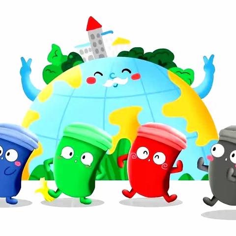 贝乡幼儿园—[垃圾要回家  请你帮助它] —垃圾分类倡议书