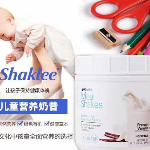 嘉康利儿童蛋白奶昔Shaklss美国原装进口正品