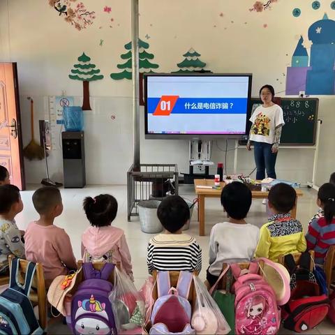 “防范电信诈骗，筑牢安全防线”——庆城县桐川镇安家寺幼儿园电信诈骗宣传活动