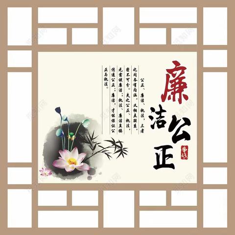 【西宾街道奥林二社区】深化能力作风年｜廉洁文化进社区，清风廉韵沁人心