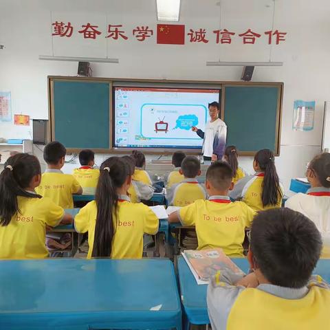 【金凤二小·班会】                   “守护明眸，放眼未来”——主题班会活动