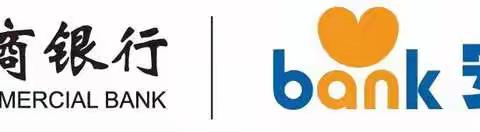 瑞安农商银行仙降支行开展存款保险宣传