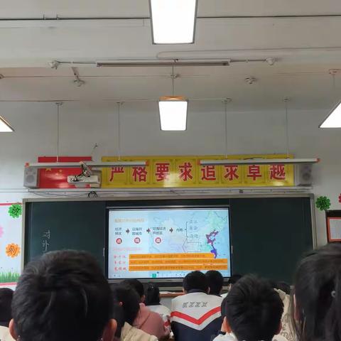 开栅镇九年一贯制  高效课堂大比武活动——政史组