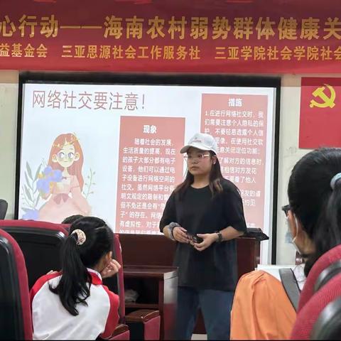 “关爱女童，呵护成长——守护花蕾 我们在行动”