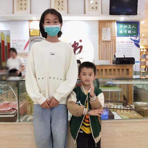 许昌市兰亭雅韵艺术培训中心书法宝贝——浮珮琪