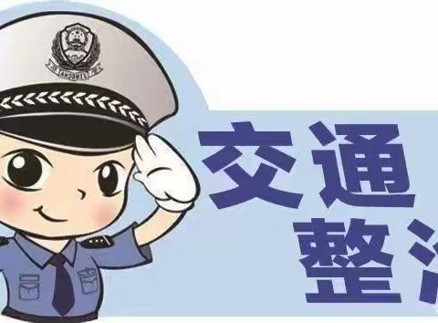 夏季交通整治丨西苏公安交警持续开展酒驾夜查行动 守护平安不放松