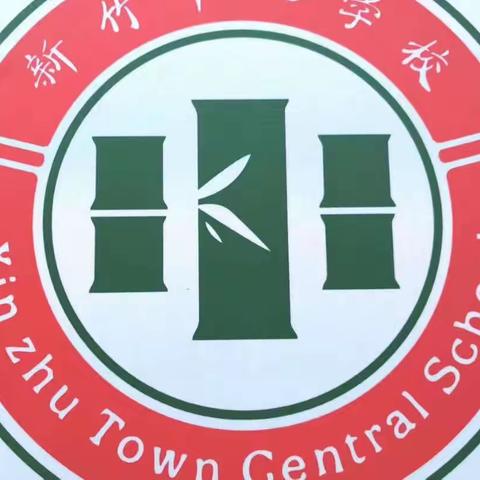 共教研 促成长