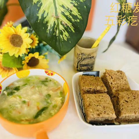 今日美食