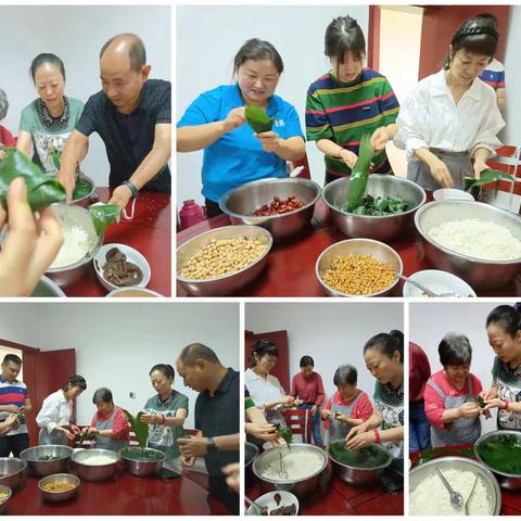 粽叶盈淡幽 清芬蕴端阳         （西安市固体废弃物处置中心 工会组织端午节包粽子活动）