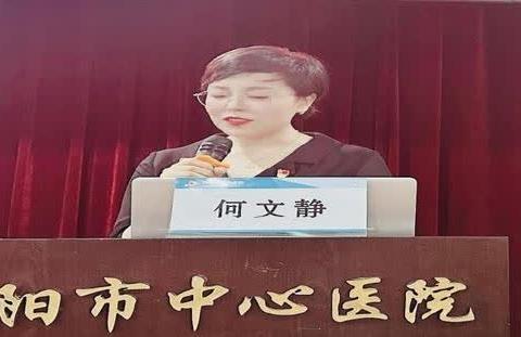 【为爱聚首 温暖生命】咸阳市中心医院第三届安宁辽护专科护士培训