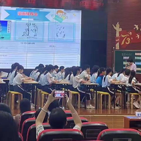 “学习任务群视角下小学高学段语文作文教学的设计与实施研究”推广活动（三）