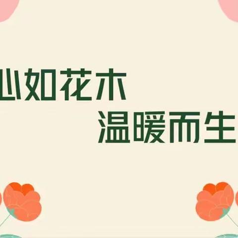 “走进学生心灵，关注学生成长”——记雩田中心小学班主任论坛