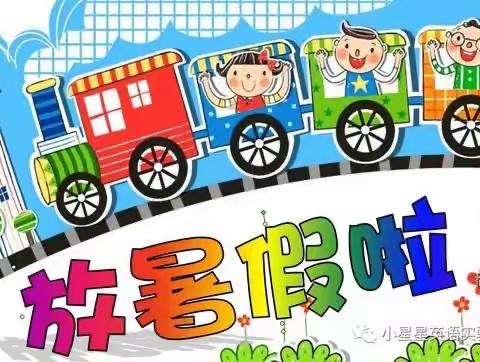 【放假安全提醒】 正果镇幼儿园2023年暑假致家长一封信