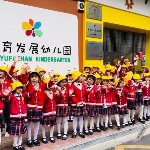 幼小衔接  快乐起航