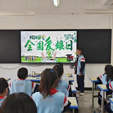 【逐梦利二·德育】科学防控近视，共筑光明未来——吴忠市利通街第二小学主题班队会纪实