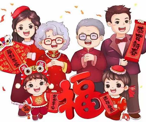 欣光幼儿园2024年寒假致家长的一封信