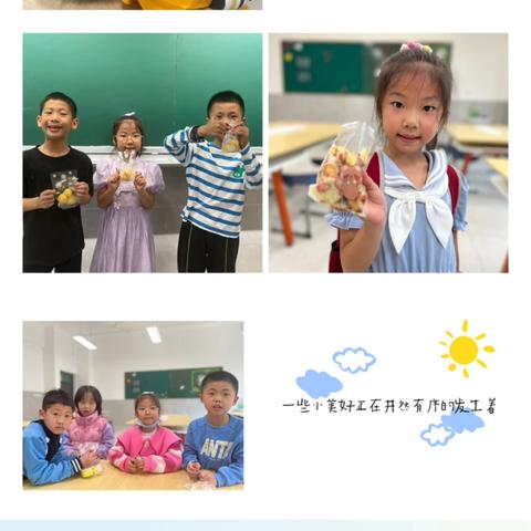 绿地小学美味烘焙班结课啦！✌️