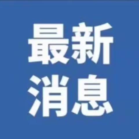 （石家庄）2023暑期速度轮滑集训营