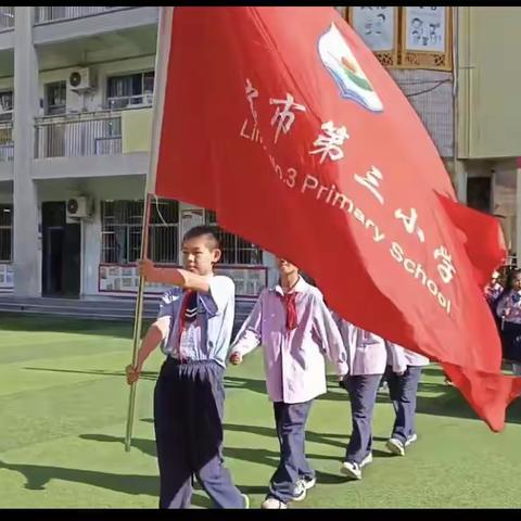 少年有志须勤学，劳动研习正当时