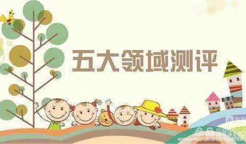 燕鸣幼儿园大二班学期末总结