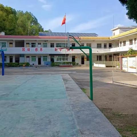 齐乐小学附设幼儿园2023年秋季招生简章