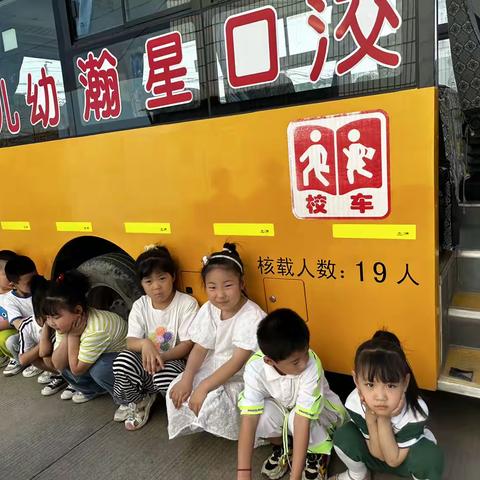 洨口星瀚幼儿园小朋友亲身体验车辆盲区，增强安全意识