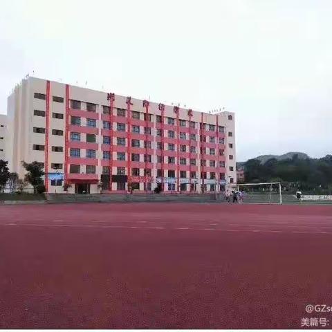 贵州首钢水钢技师学院兴义分院