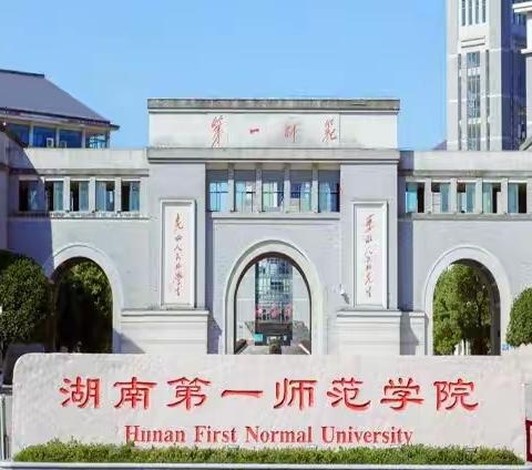 聚焦单元整体教学    促进学生深度学习——记国培计划(2023)河南济源示范小学数学骨干提升培训班（第5期）