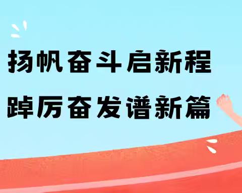 阳光运动强体魄，五育并举绽华彩——记高二（10）班运动会。