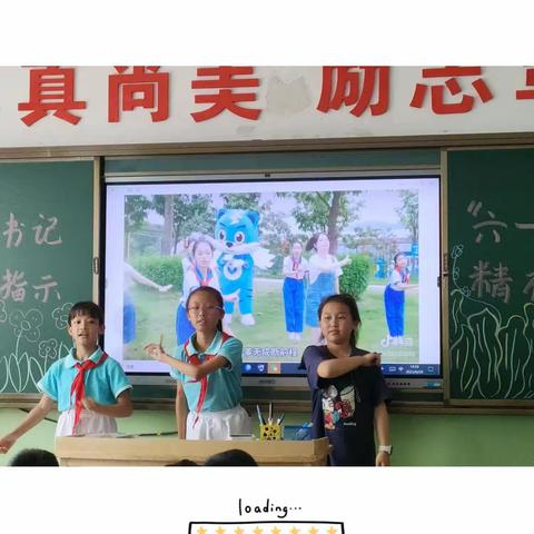 白银区第八小学开展学习宣传贯彻习近平总书记“六一”重要指示精神活动