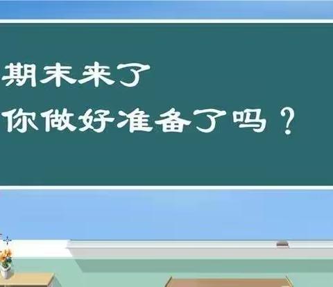 落实“双减”政策     提高复习效率