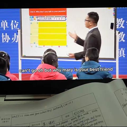 “英”你精彩，“语”你成长————上饶市德胜学校英语公开课纪实