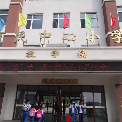 “阳光下成长，快乐中飞翔”            六·一排球赛    —榆树市育民乡中心小学