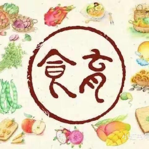 【蔺店中心园•食育】夏日可爱 营养在线——蔺店镇中心幼儿园美食播报