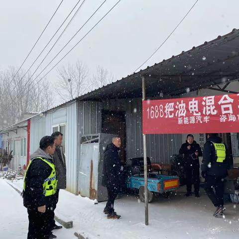 切实加强出租车行业冬季雨雪天气安全运营