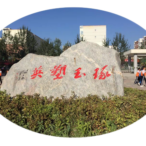 乡村课程显特色 点亮学生多彩梦——西宁市湟中区康川学校乡村课程开发建设纪实