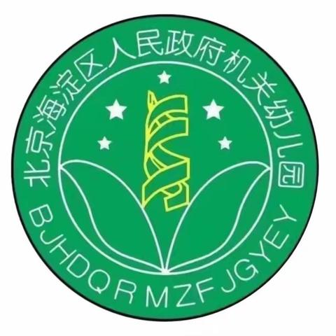 2023年9月大四班空中家教园地