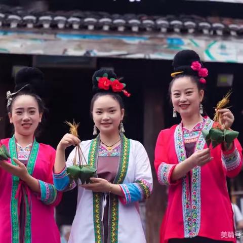 “粽情飘香·贵银送情”端午节系列活动