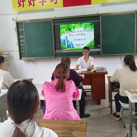 珍爱生命，谨防溺水—隆回县滩头镇柏水小学开展防溺水家访活动