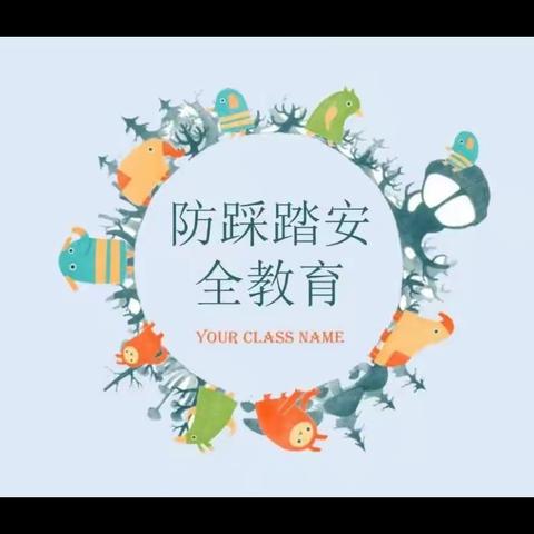 预防踩踏，防患未然——肃州区丰乐中心小学防踩踏应急疏散演练