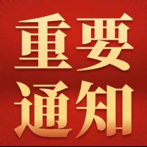 叮～25小给您发来一份招生指南，请您注意查收……