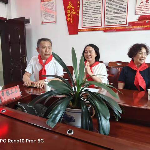 中枢二小关工委简报