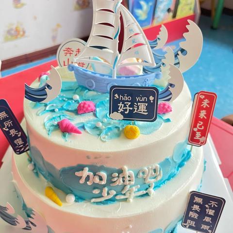 【天慧幼儿园】㊗️马文博小朋友 生日快乐🎂🎊🎊🎊