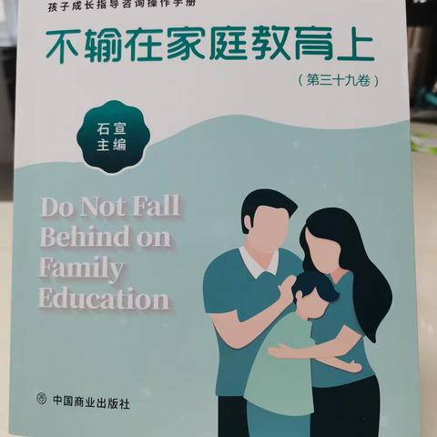 女儿有本事边看电视边写作业