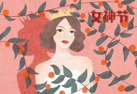 爱在春天里，暖心女神节——听江幼儿园三八妇女节活动