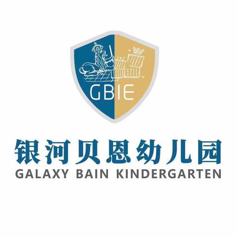 开远市贝恩幼儿园——🦒幼儿突发事件紧急处理🦒