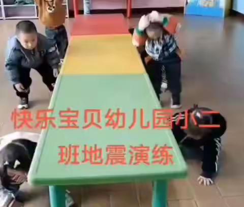 ［快乐宝贝幼儿园］~安全教育知识