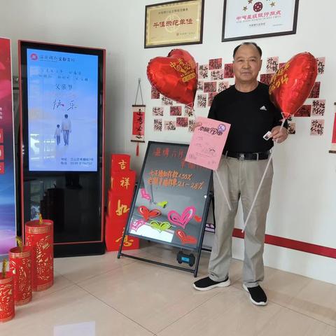 临商银行金都支行组织“父爱同行，助力中考”宣传活动﻿祝广大学子金榜题名，前程似锦！