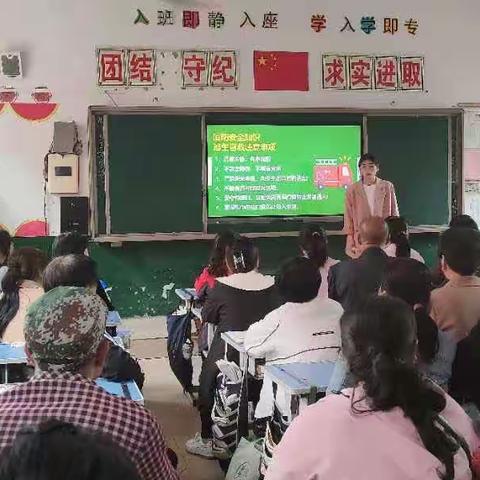 关爱学生 幸福成长-家校共育