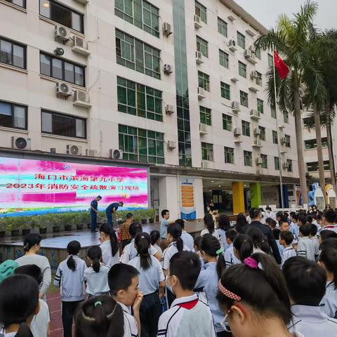 【幸福手拉手 安全每一天】消防培训进校园，安全防范再提升——重工新村社区联合启工消防队开展消防安全培训